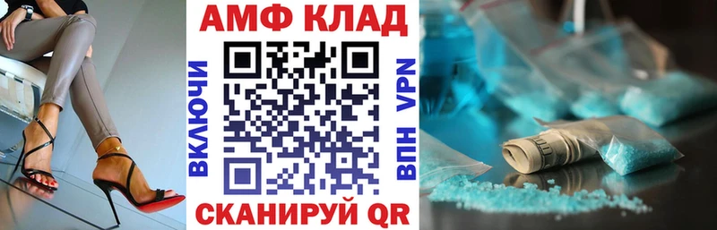 АМФЕТАМИН 98%  Алушта 