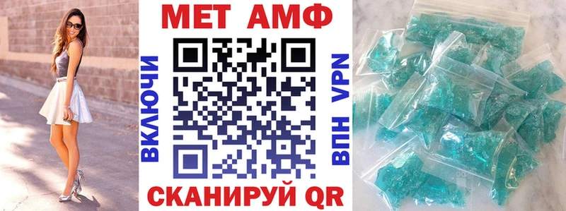 Амфетамин Premium Алушта