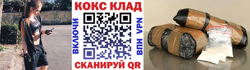 Кокаин 99%  Алушта 