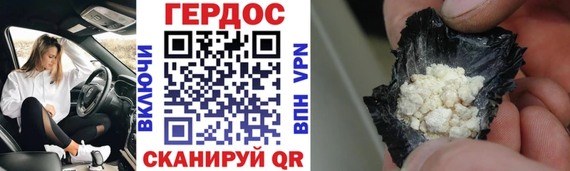МЕГА tor  Алушта  Героин VHQ 
