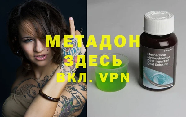 синтетический гашиш Новодвинск