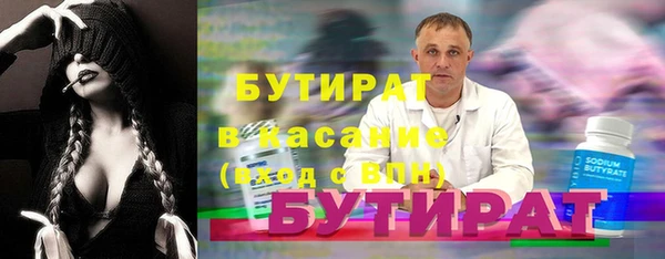 кокаин Алексин