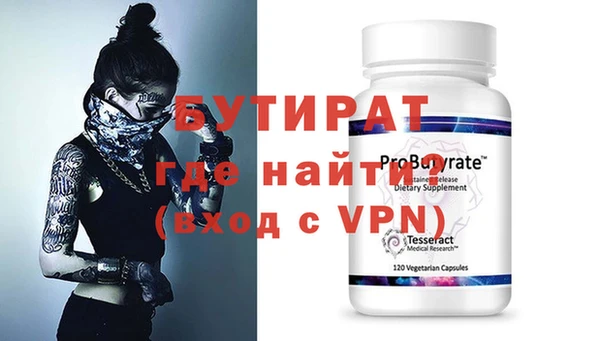 дмт Новозыбков