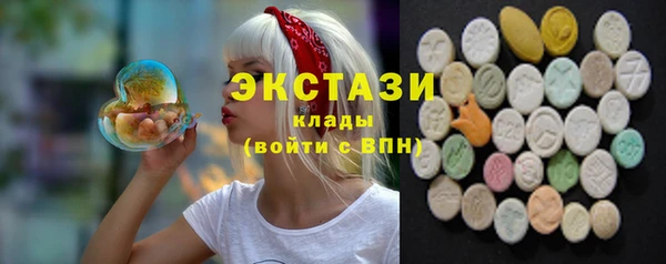 круглые Алзамай