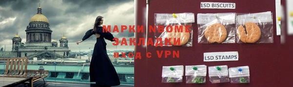 герыч Алексеевка