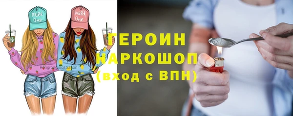 кокаин Алексин