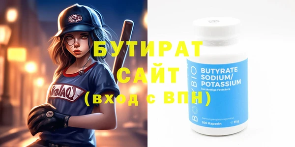 круглые Алзамай
