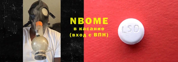 кокаин Алексин