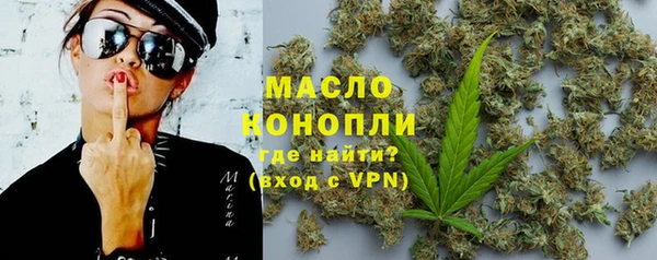 синтетический гашиш Новодвинск