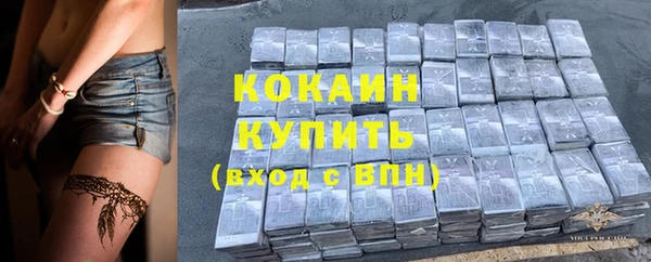 кокаин Алексин