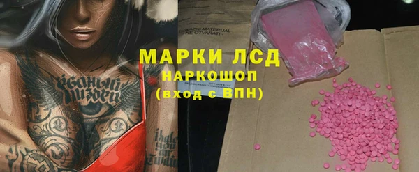 кристаллы Новокубанск