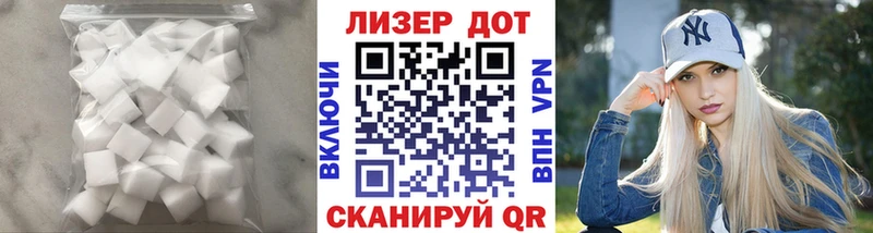 Лсд 25 экстази кислота  OMG ССЫЛКА  Алушта 