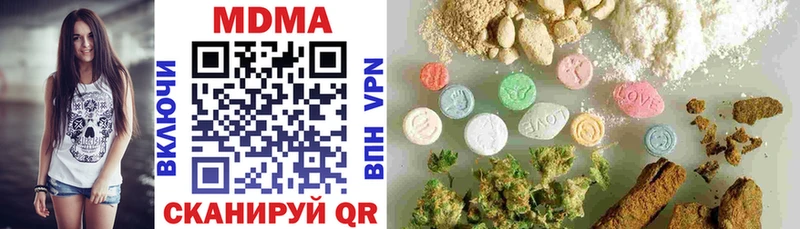 купить закладку Алушта MDMA VHQ