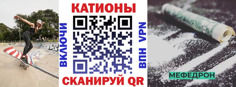 МЕФ кристаллы  закладки  omg онион  Алушта 