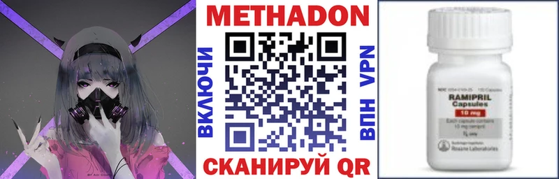 Метадон белоснежный  Алушта 
