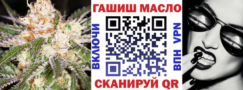 Дистиллят ТГК жижа  где купить наркоту  Алушта 
